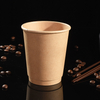 Double Wall Takeaway Disposable Holder Wholesale Price Tea Espresso Coffee Corrugated Kraft Paper Cup with Lid